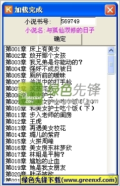 AG真人游戏APP下载